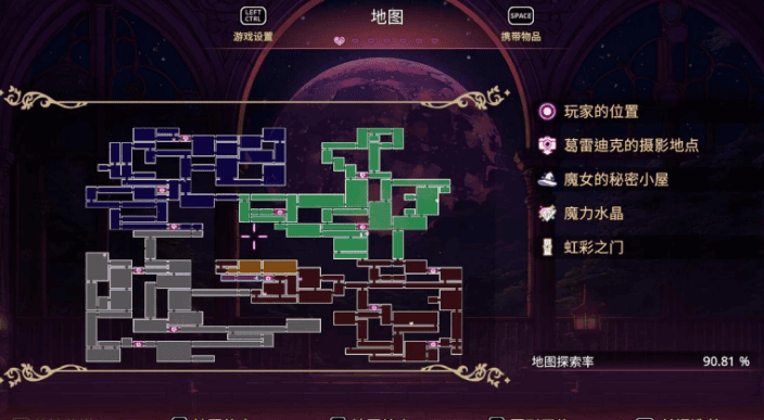魅魔继承者官方抉择分支画面